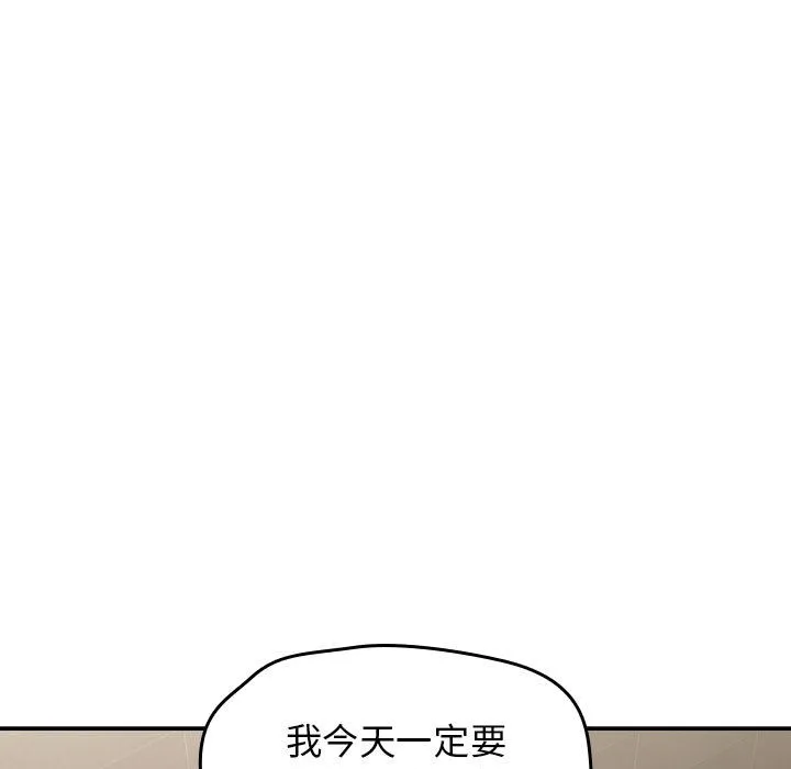 热情拳击馆-第1话 - 图片 21