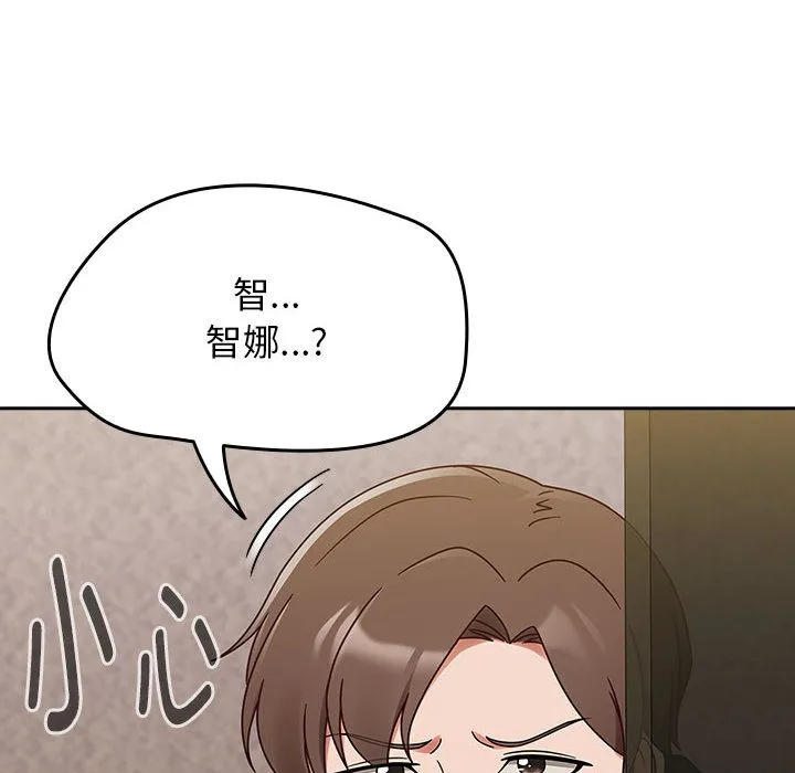 熱情拳擊館第1話