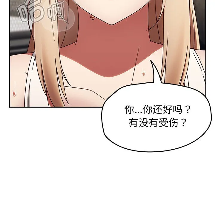 熱情拳擊館第1話