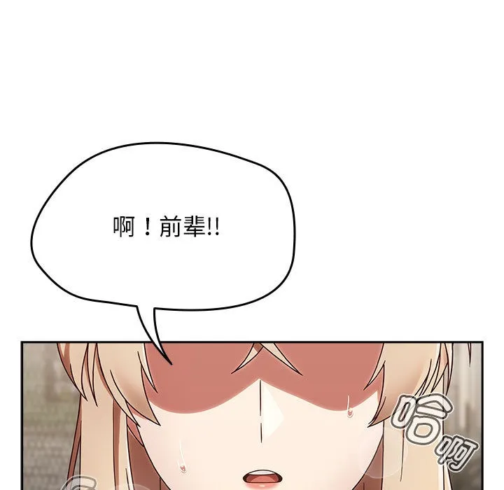 热情拳击馆-第1话 - 图片 41