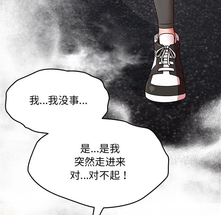 熱情拳擊館第1話