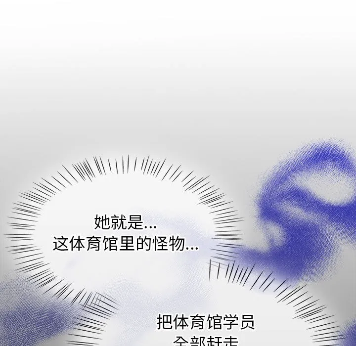 热情拳击馆-第1话 - 图片 49