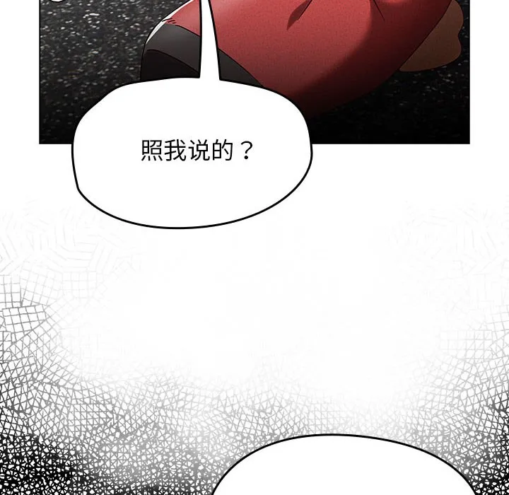 熱情拳擊館第1話