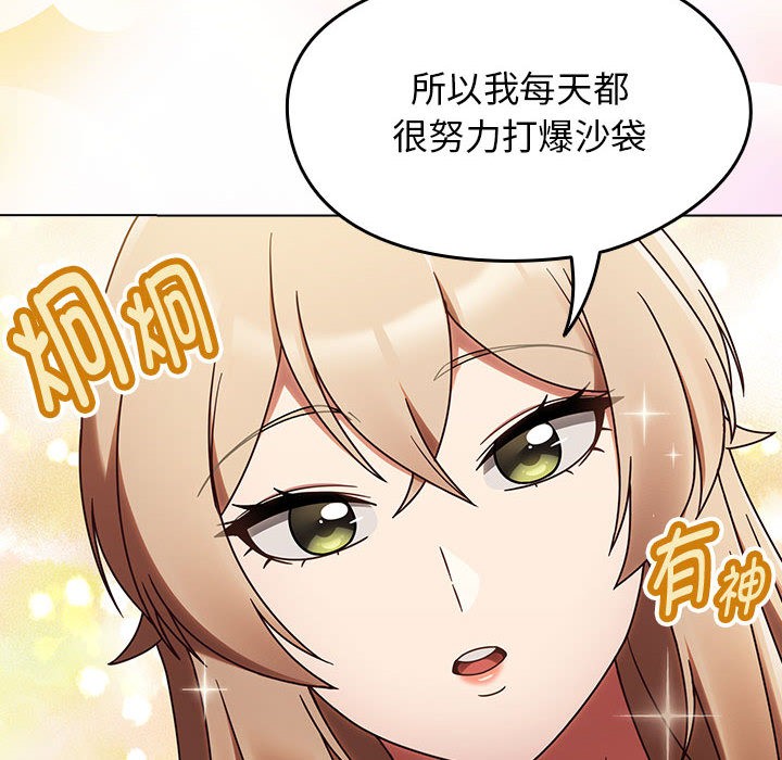 热情拳击馆第1話