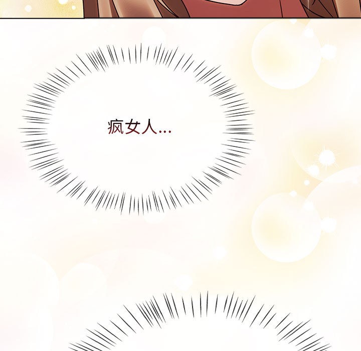 熱情拳擊館第1話