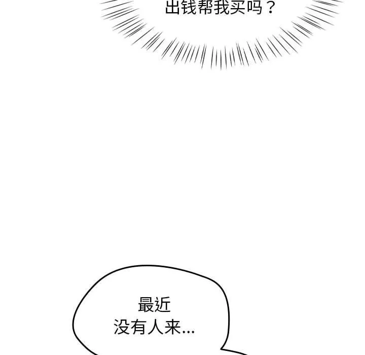 熱情拳擊館第1話