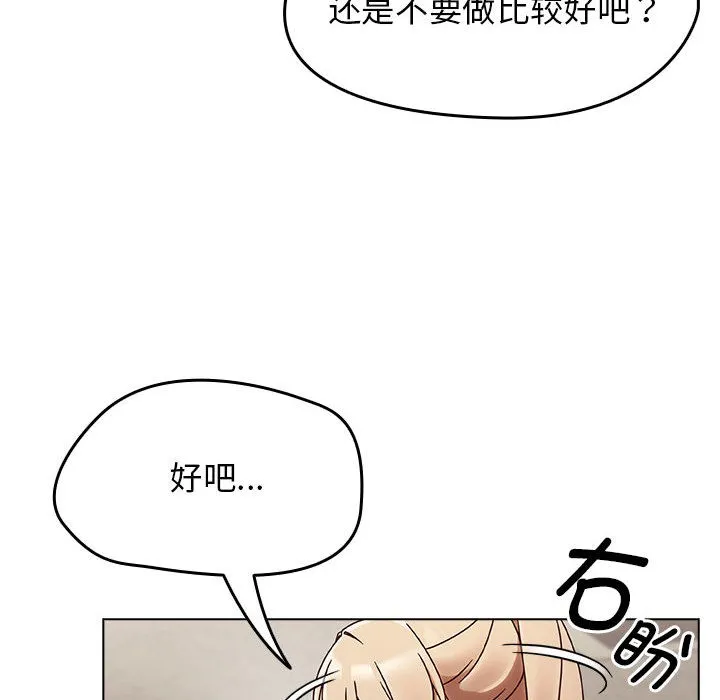 熱情拳擊館第1話