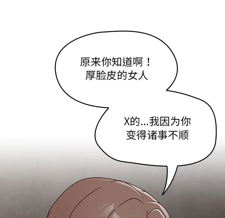 热情拳击馆-第1话 - 图片 84