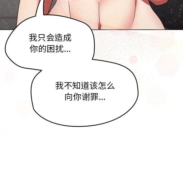 熱情拳擊館第1話