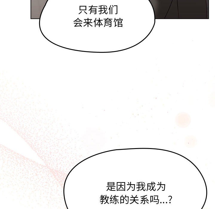 热情拳击馆第1话