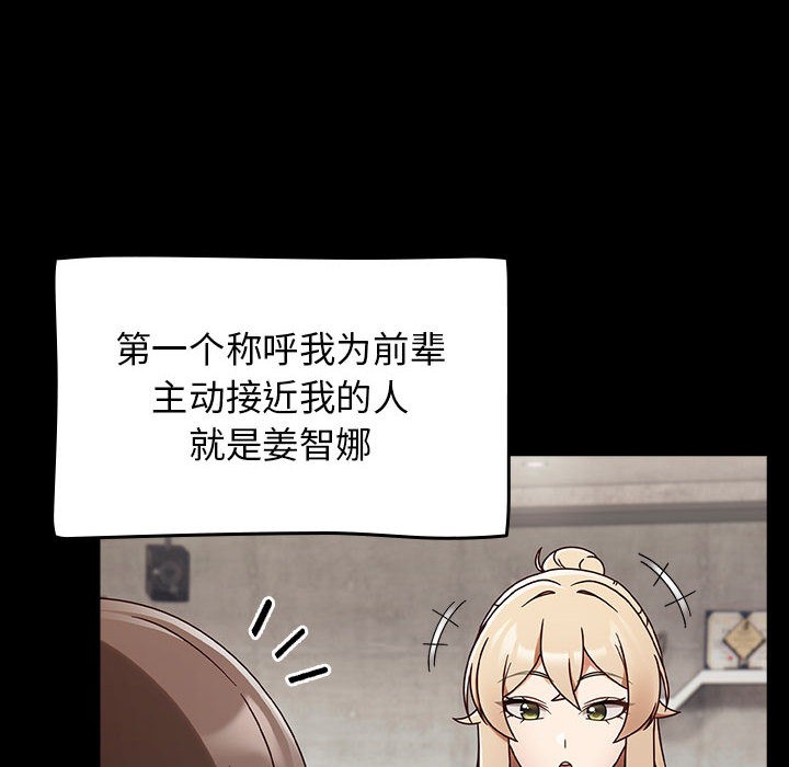 熱情拳擊館第1話