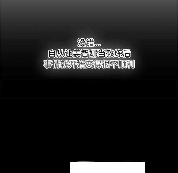 熱情拳擊館第1話