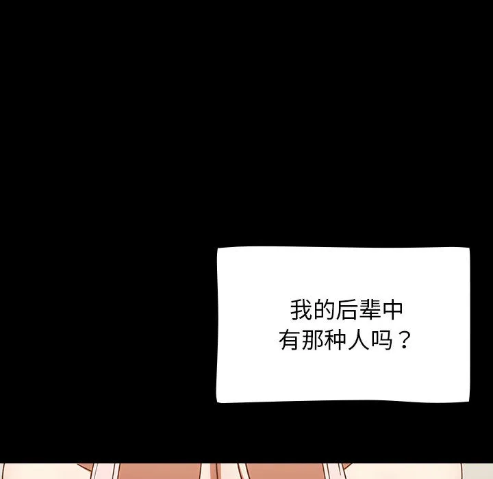 热情拳击馆-第1话 - 图片 94