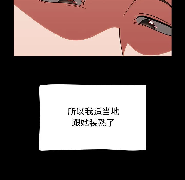 熱情拳擊館第1話