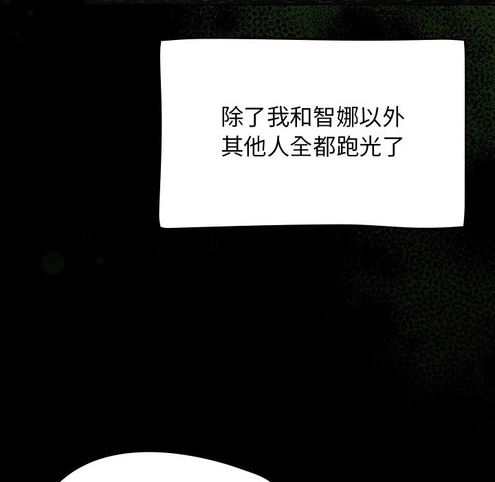 熱情拳擊館第1話