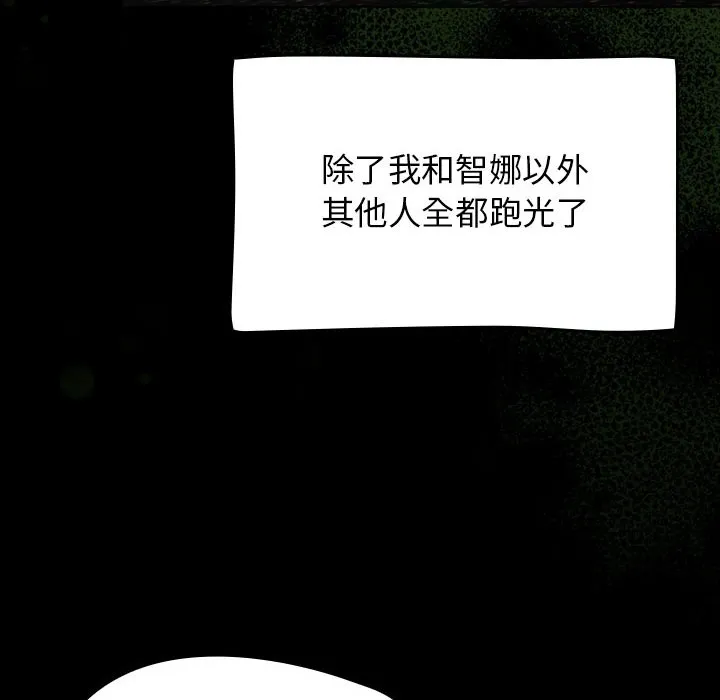 热情拳击馆-第1话 - 图片 114