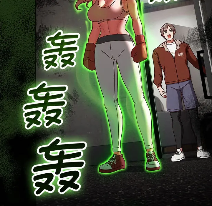 熱情拳擊館第1話