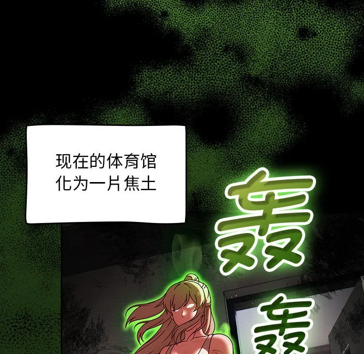 热情拳击馆-第1话 - 图片 112