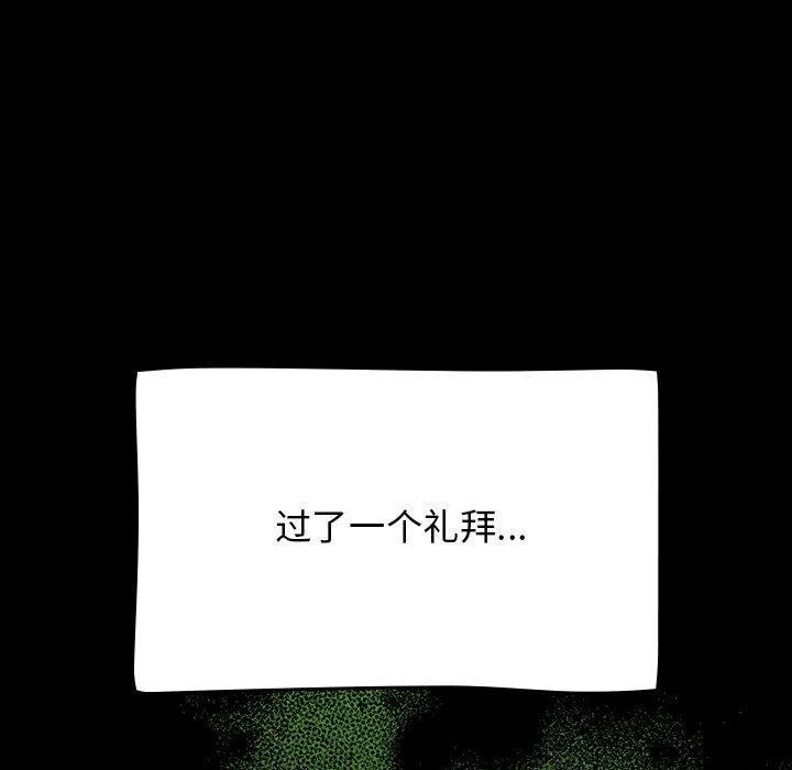 热情拳击馆-第1话 - 图片 111