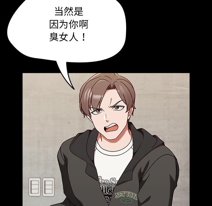 熱情拳擊館第1話