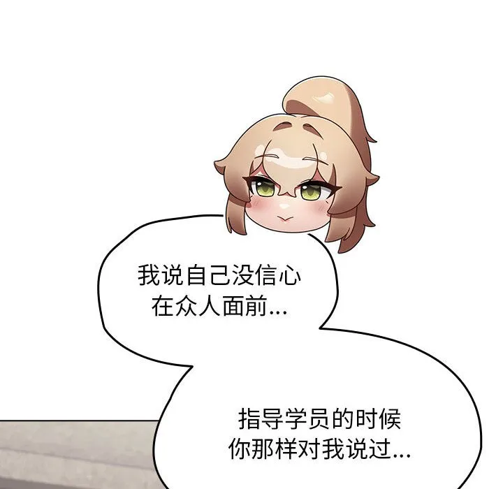热情拳击馆-第1话 - 图片 128