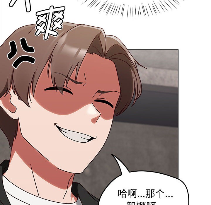 熱情拳擊館第1話