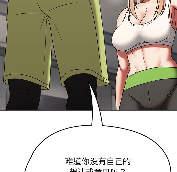 熱情拳擊館第1話