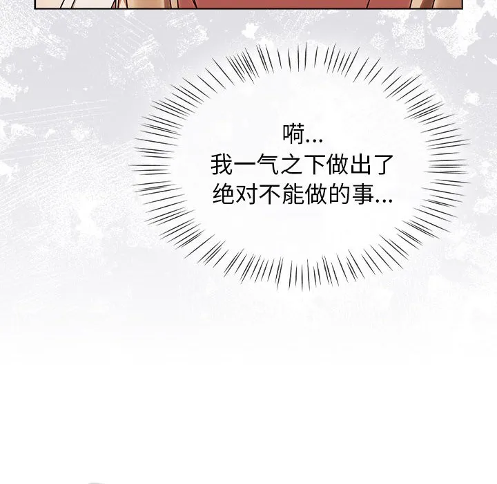 熱情拳擊館第1話