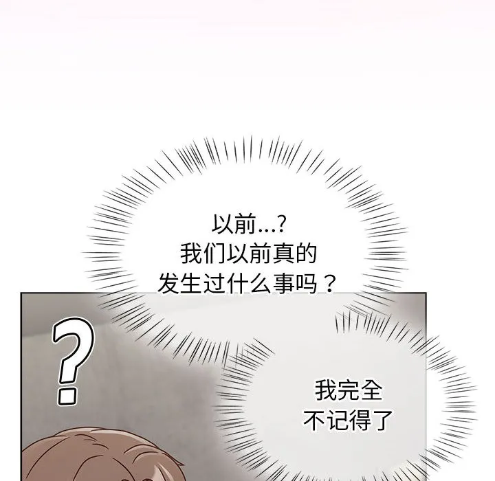 熱情拳擊館第1話
