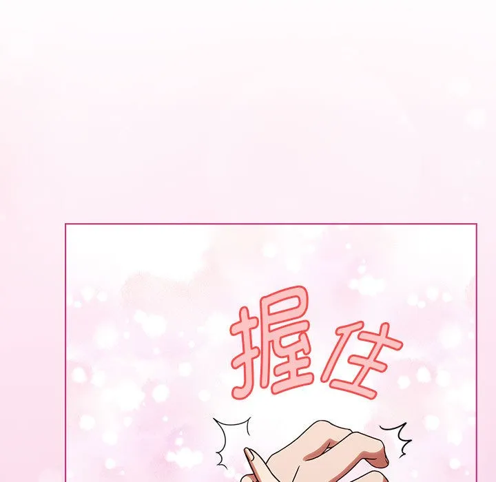 熱情拳擊館第1話