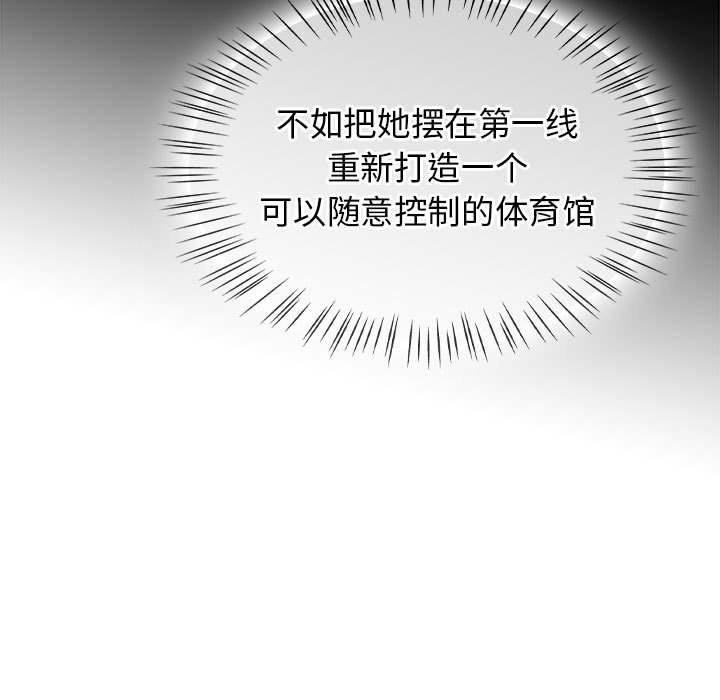 热情拳击馆第1话