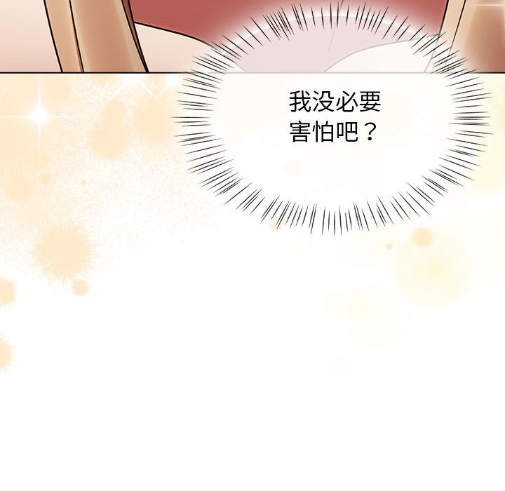 热情拳击馆第1话