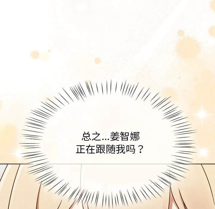 热情拳击馆-第1话 - 图片 156