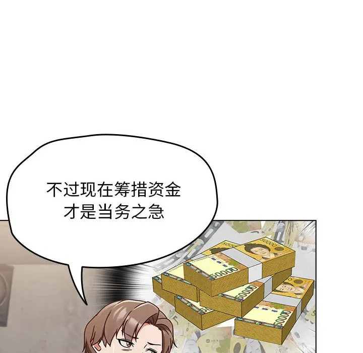 热情拳击馆-第1话 - 图片 166