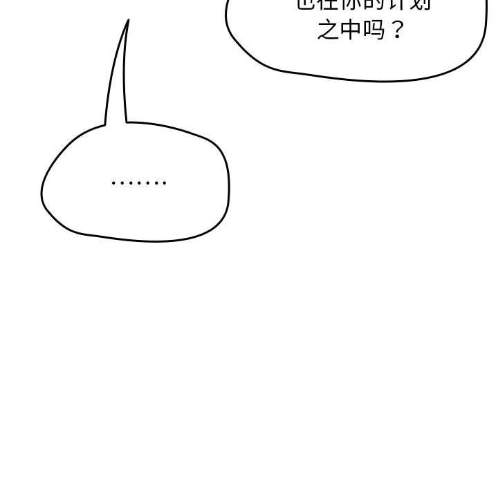 热情拳击馆第1话