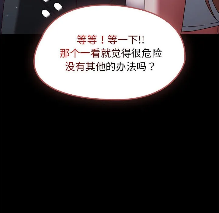 熱情拳擊館第1話