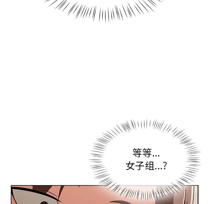 熱情拳擊館第1話