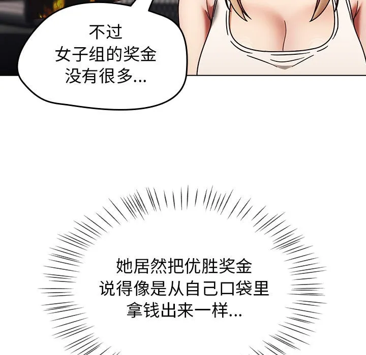 熱情拳擊館第1話