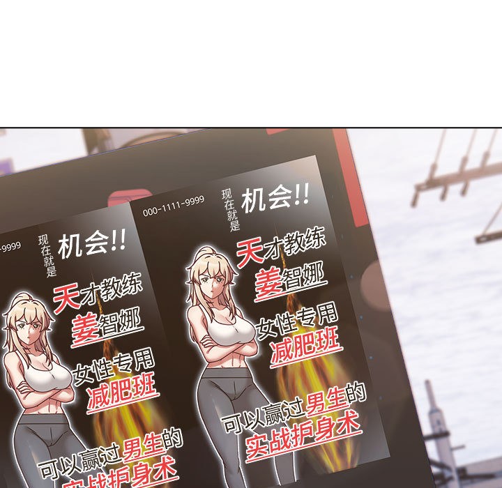 热情拳击馆第1话