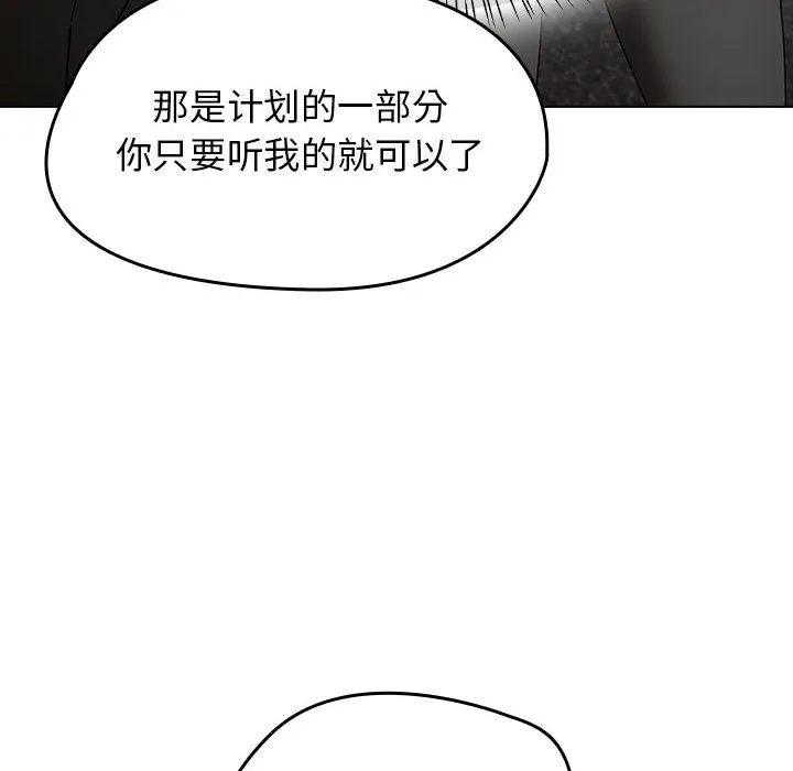 熱情拳擊館第1話