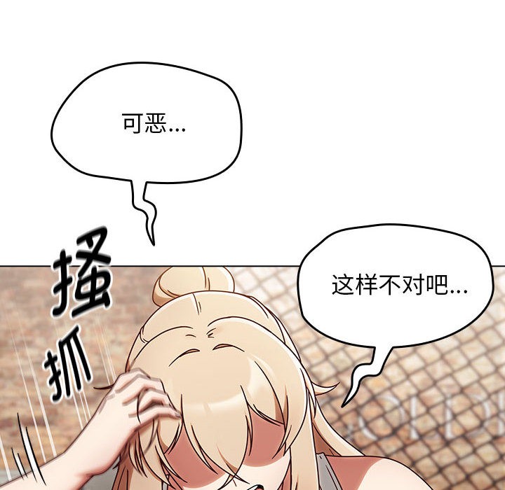 热情拳击馆第1話