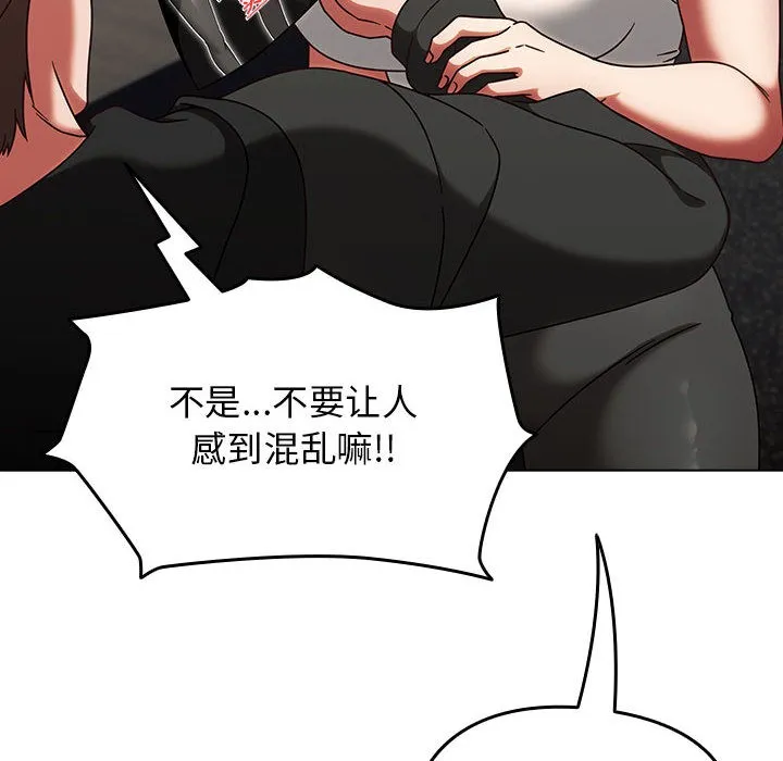 熱情拳擊館第1話