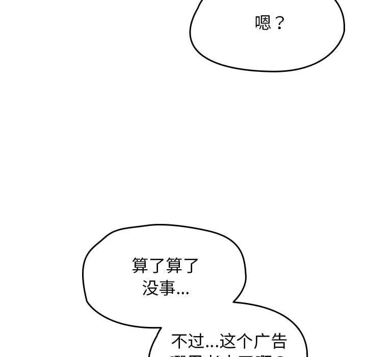 熱情拳擊館第1話