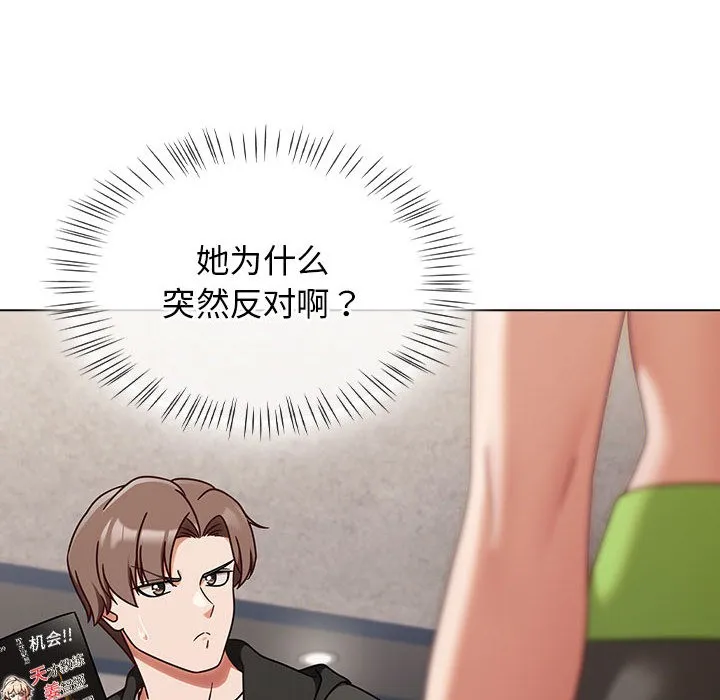 热情拳击馆-第1话 - 图片 218
