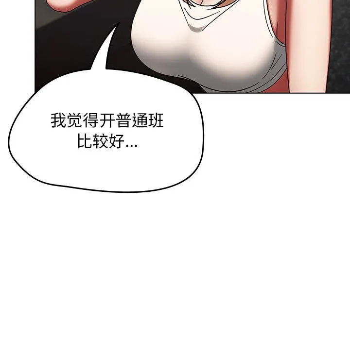 熱情拳擊館第1話