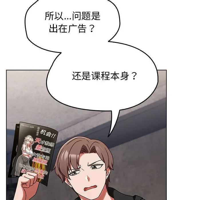 熱情拳擊館第1話