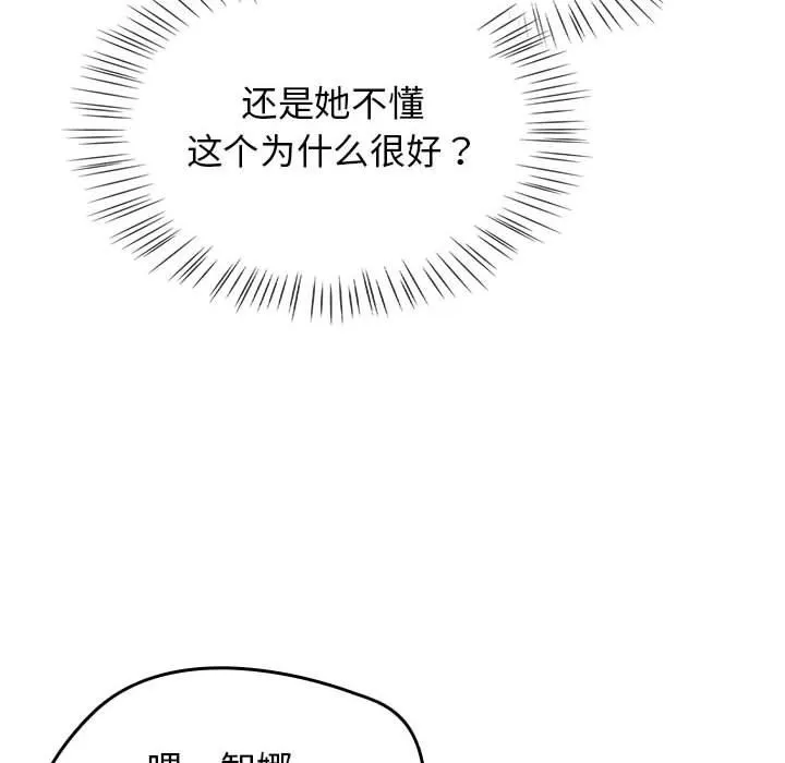 熱情拳擊館第1話