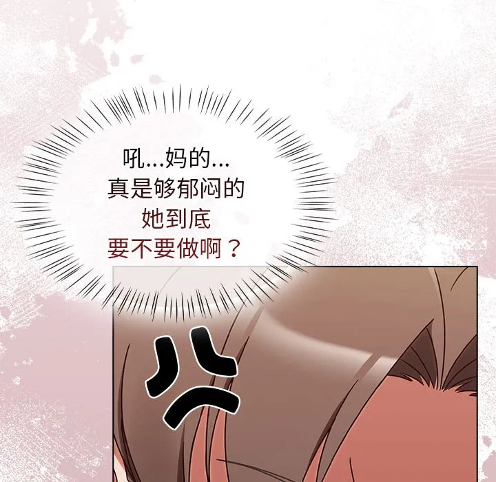 热情拳击馆-第1话 - 图片 227