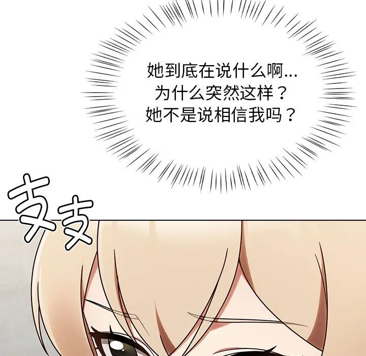 熱情拳擊館第1話