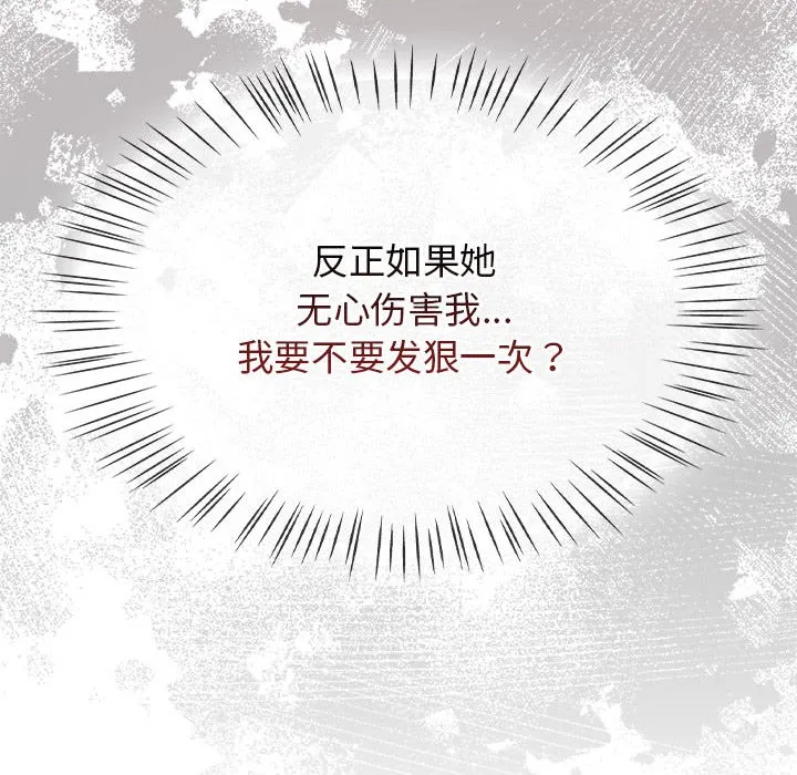 熱情拳擊館第1話